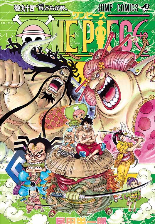 One Piece Chapter 1054